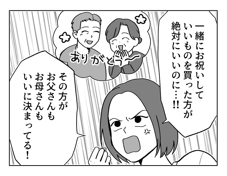 6_3