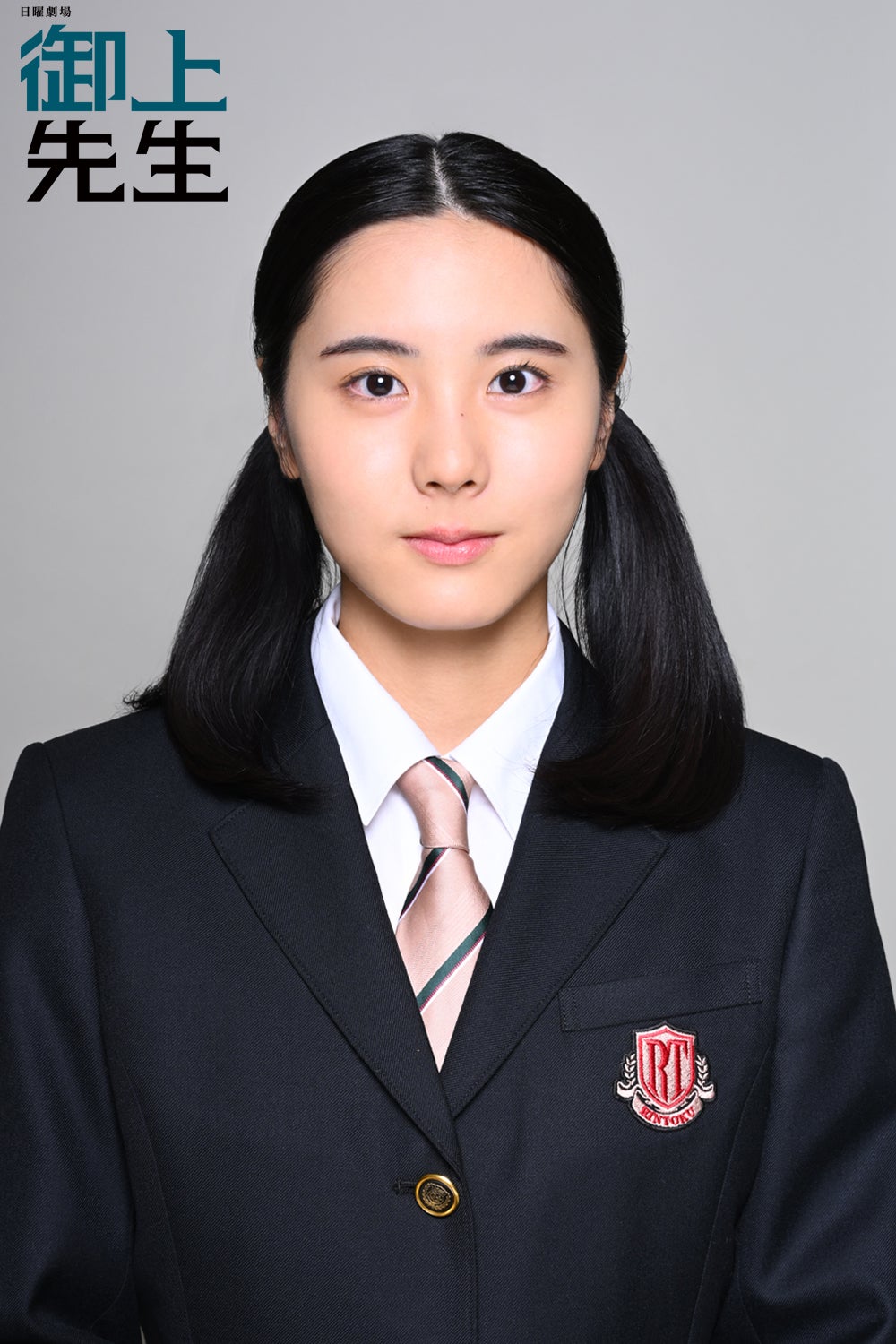 花岡すみれ（C）TBS