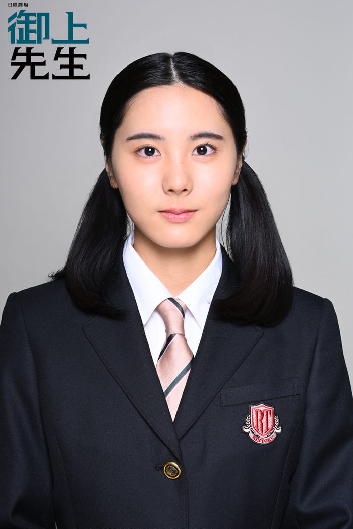 花岡すみれ(C)TBS