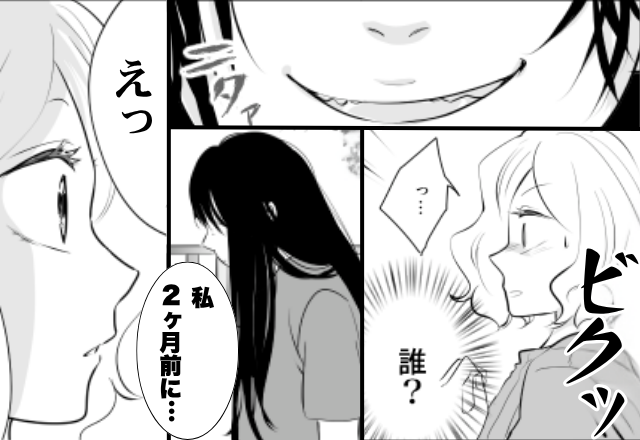 【ピンポーン】インターホン越しに『ニタァ』と笑う女が！？応答すると⇒女「私、2ヶ月前に…」私「えっ」