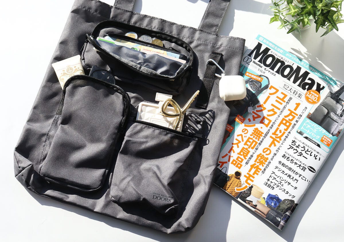 アーバンリサーチ