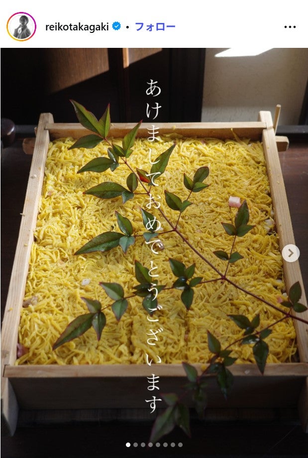 高垣麗子Instagramより