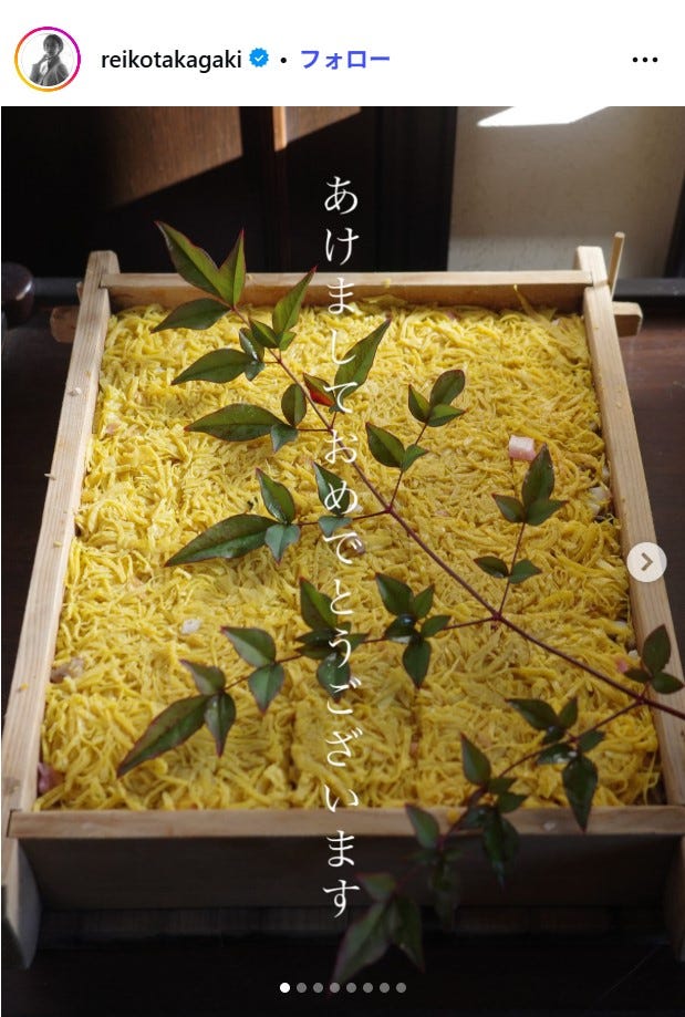 高垣麗子Instagramより