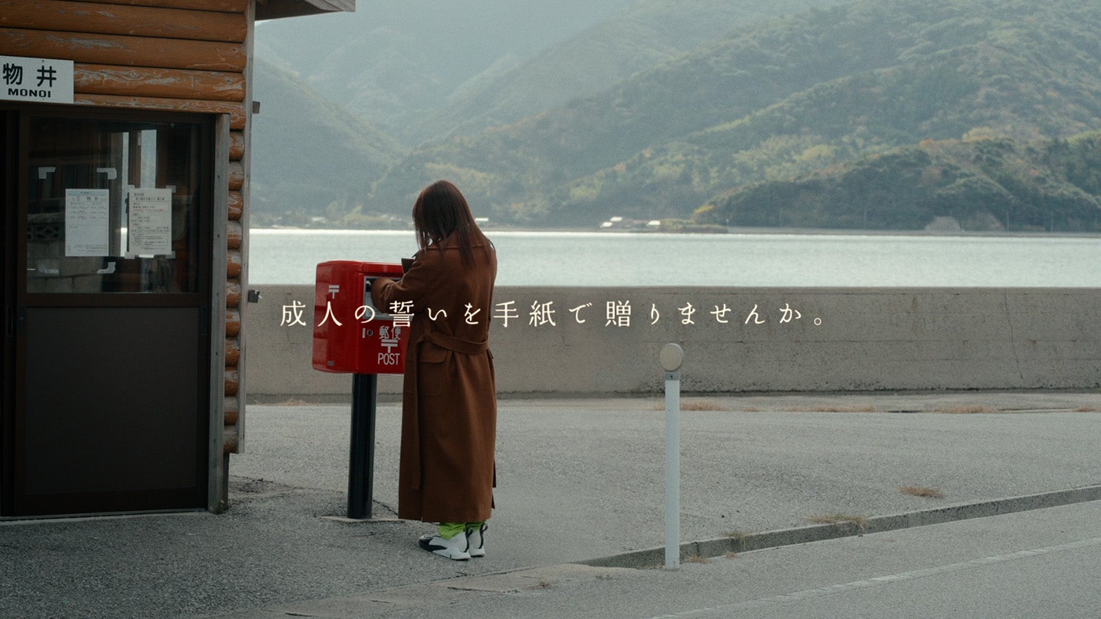 井手上漠（提供写真）