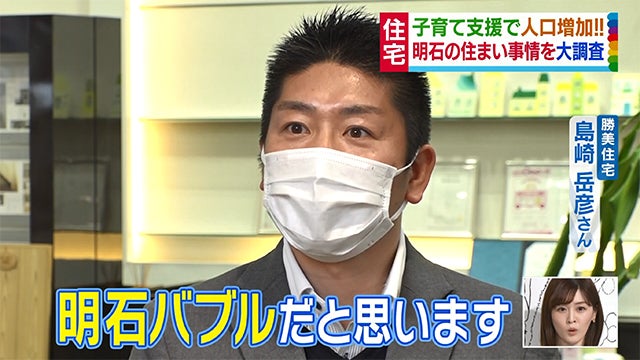 人気過ぎてバブル到来…!?【子育てしやすい街・兵庫県明石市】の魅力を大公開