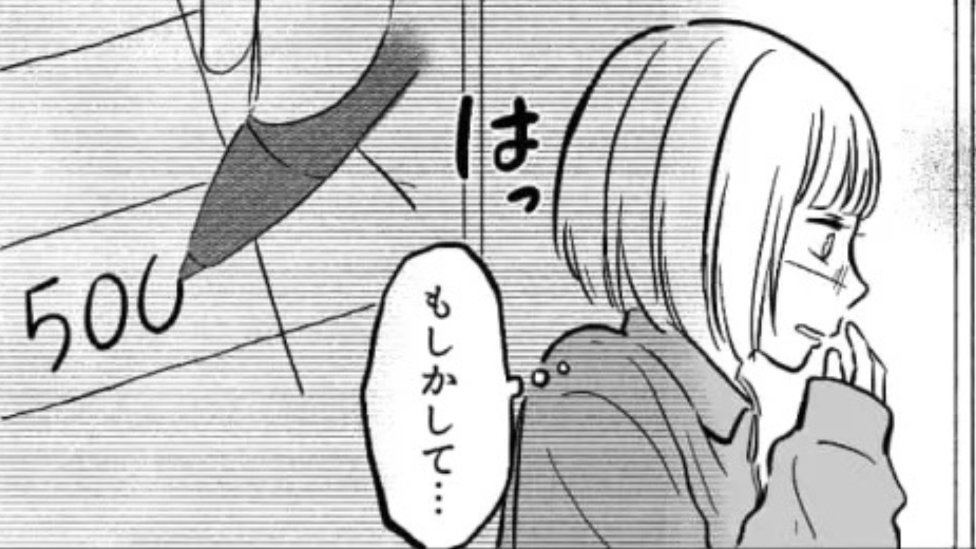 500個のカップ麺を発注！？【ありえないミス】をした主人公を救ってくれたのは...？