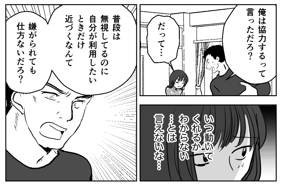 7−2−2