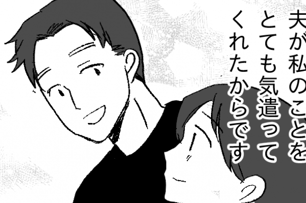 ＜私を敬いなさい義母＞尽くすより信頼！押しつけやめたら笑顔が増えた【第5話まんが：義母の気持ち】