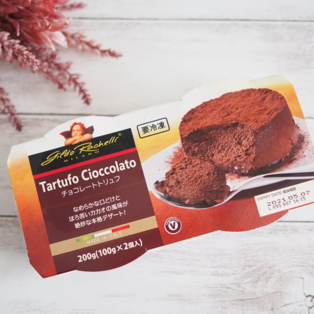 業務スーパーチョコレートトリュフ