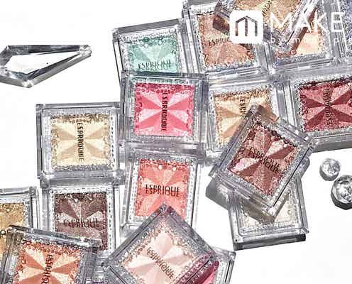 【エスプリーク/新作コスメ】6月16日・定番単色シャドウがリニューアル!全20色をレビュー|セレクト アイカラー N