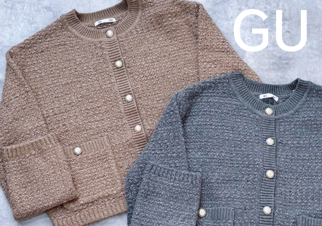 今GUで買うなら断トツでカーディガン！全部1000円台なのに1枚あると助かる！名品7選