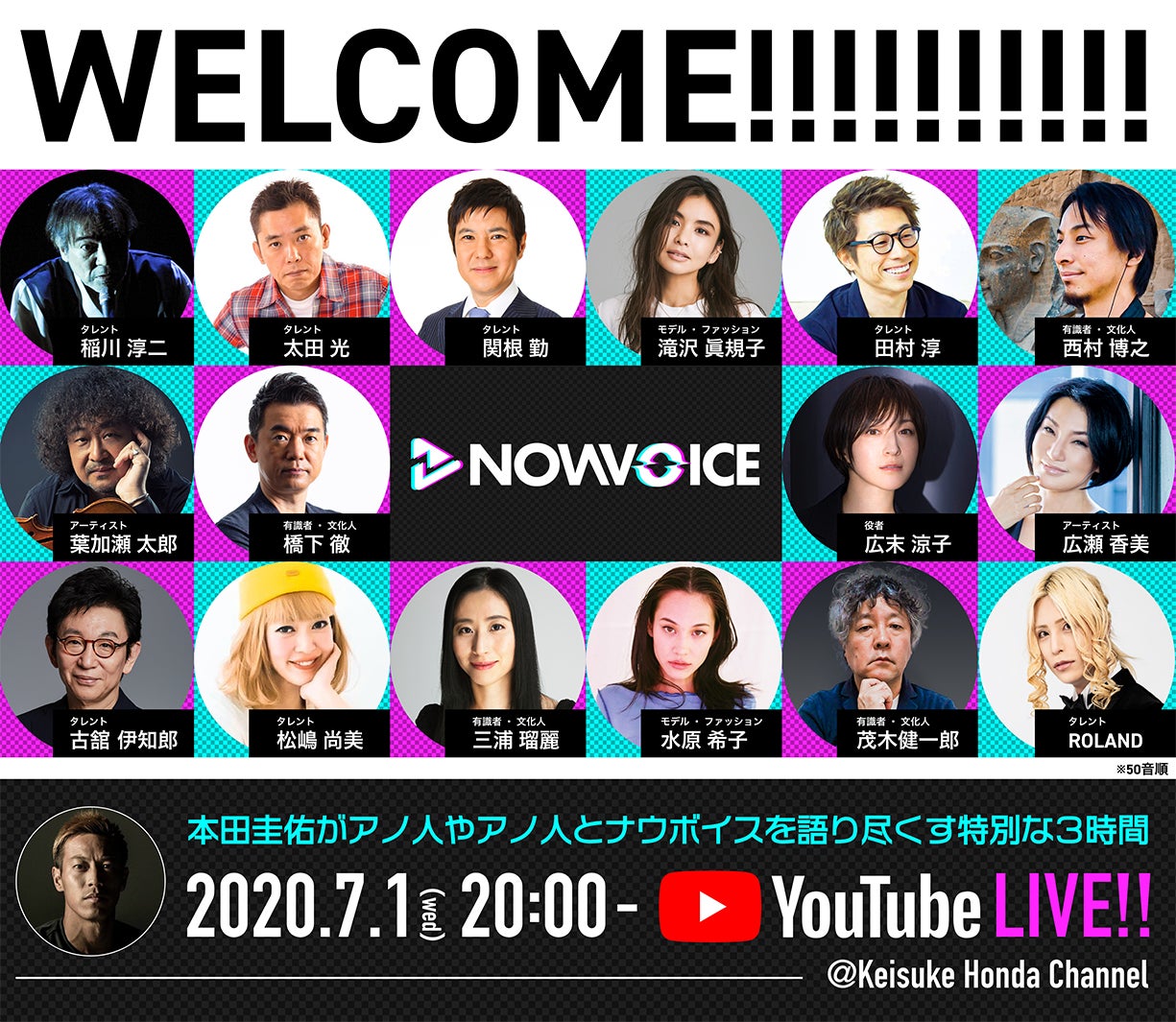 新規トップランナー（提供写真）