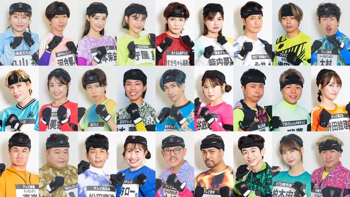 NEWS増田貴久・Kis-My-Ft2千賀健永ら「FNS27時間テレビ」逃走中に参戦 総勢31人が“学校”を舞台に挑む【コメント】