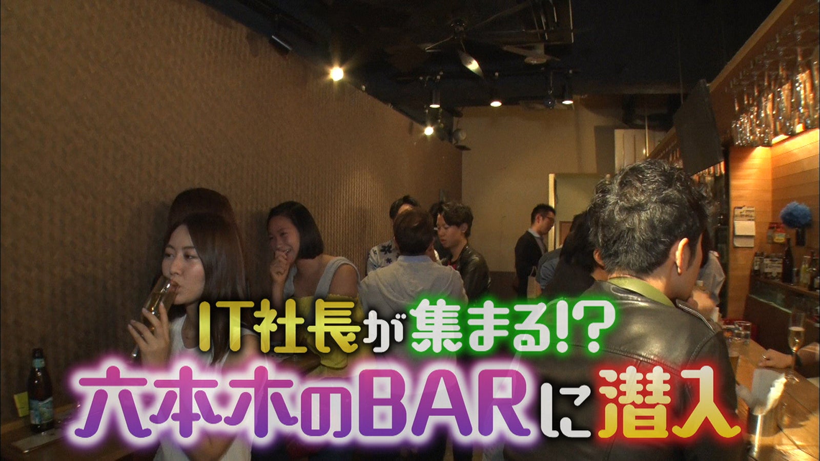 21日放送の「マツコ会議」より（C）日本テレビ