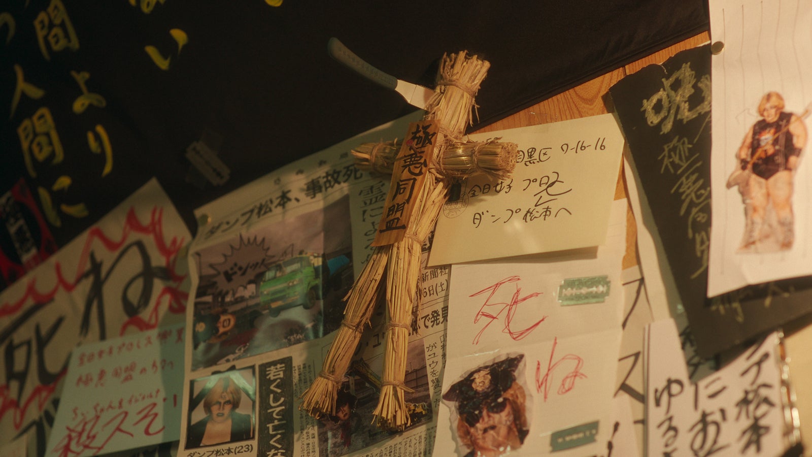 「極悪女王」（提供写真）