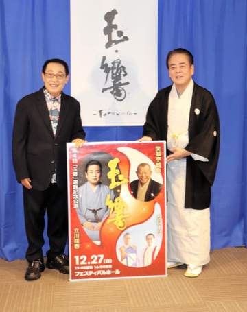 立川談春 還暦記念公演でのさだまさし＆鶴瓶との競演は対バン「トリが取れますか？」「花を持たせてやろうって意識が1ミリもない」