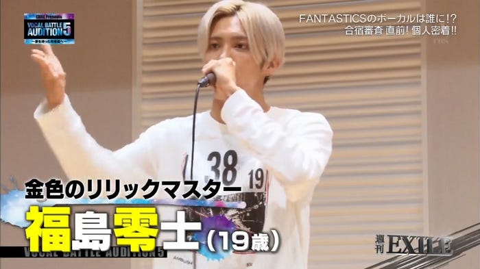 13日放送「週刊EXILE」より(C)TBS