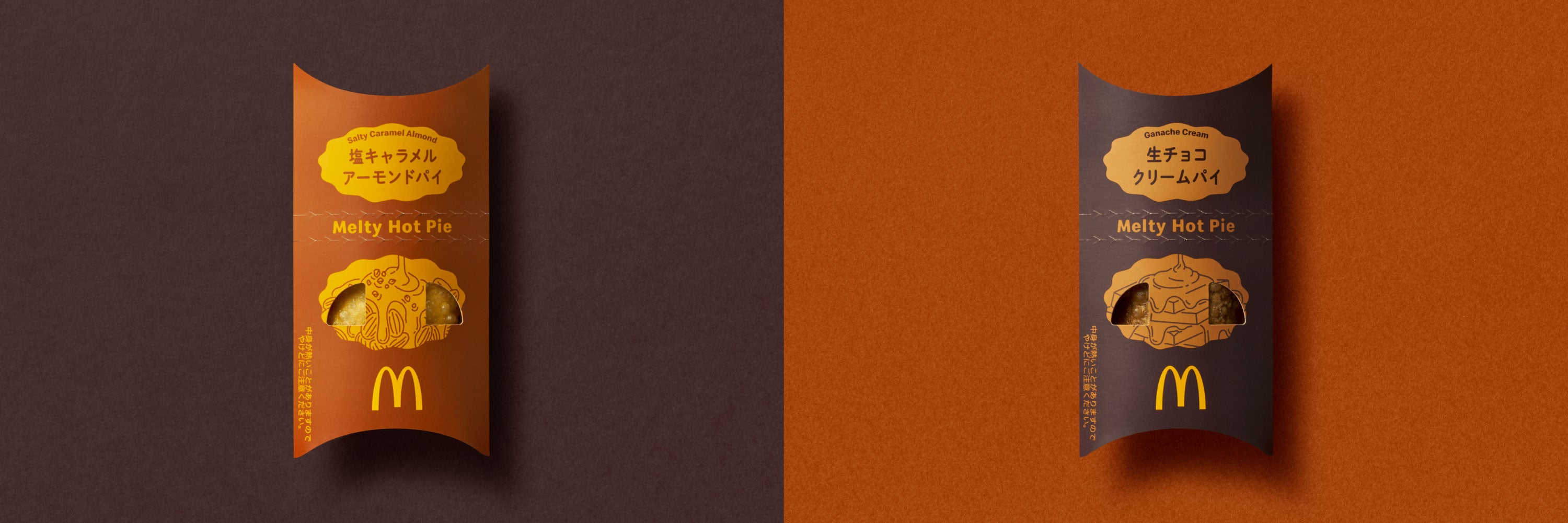 塩キャラメルアーモンドパイ、生チョコクリームパイ（提供写真）