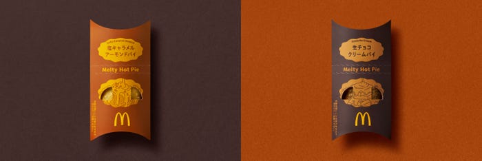 塩キャラメルアーモンドパイ、生チョコクリームパイ(提供写真)