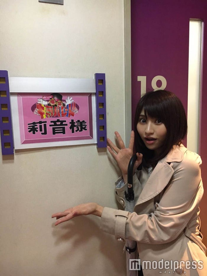 莉音/画像提供:所属事務所