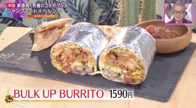 【大阪】ジャンクなのに超低糖質！毎日でも食べたい「ヘルシーなブリトー」