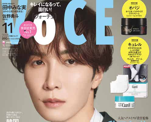 Snow Man渡辺翔太、グループの“課題”赤裸々告白 約2年ぶり「VOCE」表紙登場