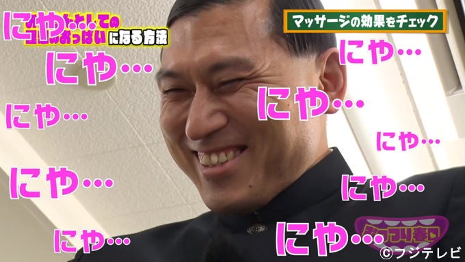 オードリー春日 Iカップグラドルのおっぱいにタッチ ちょっと記憶がない と夢心地に モデルプレス