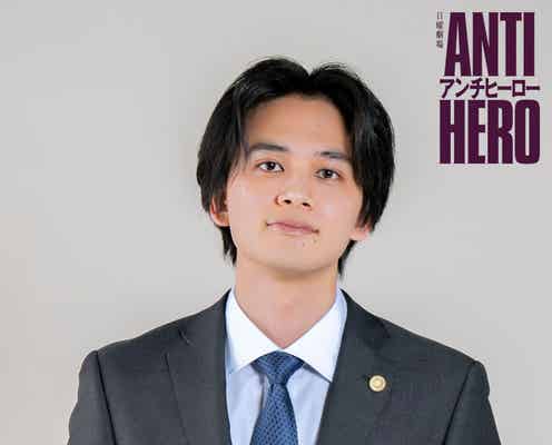 北村匠海、同僚弁護士役で長谷川博己と8年ぶり共演 日曜劇場「アンチヒーロー」出演決定