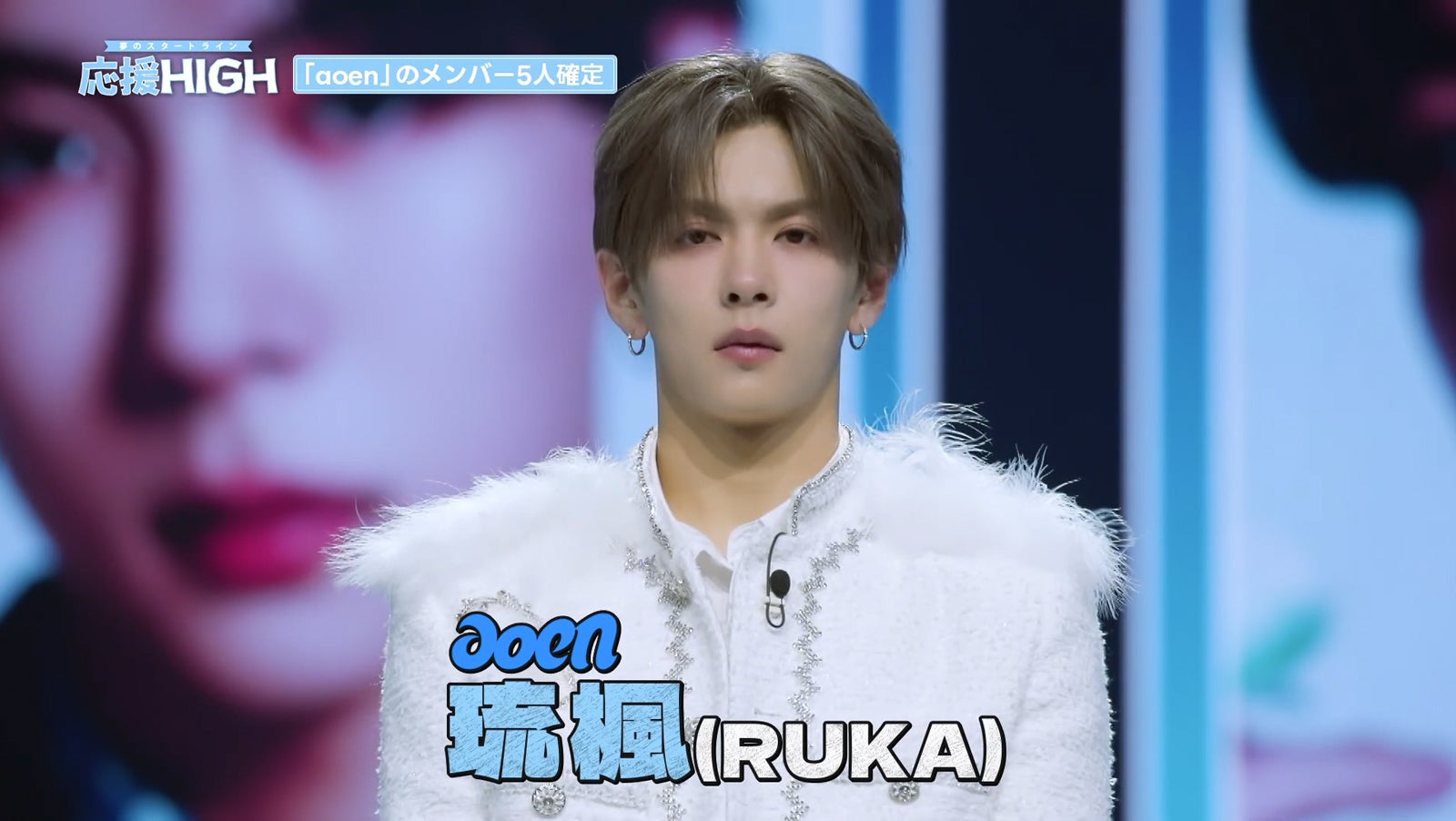 「応援-HIGH 〜夢のスタートライン〜」（提供写真）