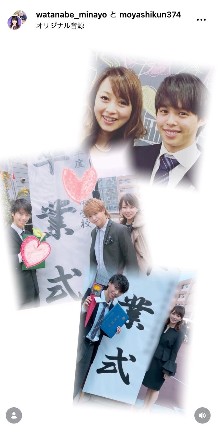 渡辺美奈代Instagramより