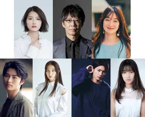 若月佑美・高梨臨ら、福原遥主演「アンラッキーガール!」追加キャスト発表