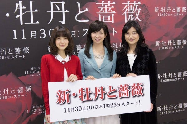 新 牡丹と薔薇 主演 黛英里佳 ドロドロ好きのみなさん お待たせしました モデルプレス 新 牡丹と薔薇 主演 黛英里佳 ドロドロ好きのみなさん お待たせしました モデルプレス