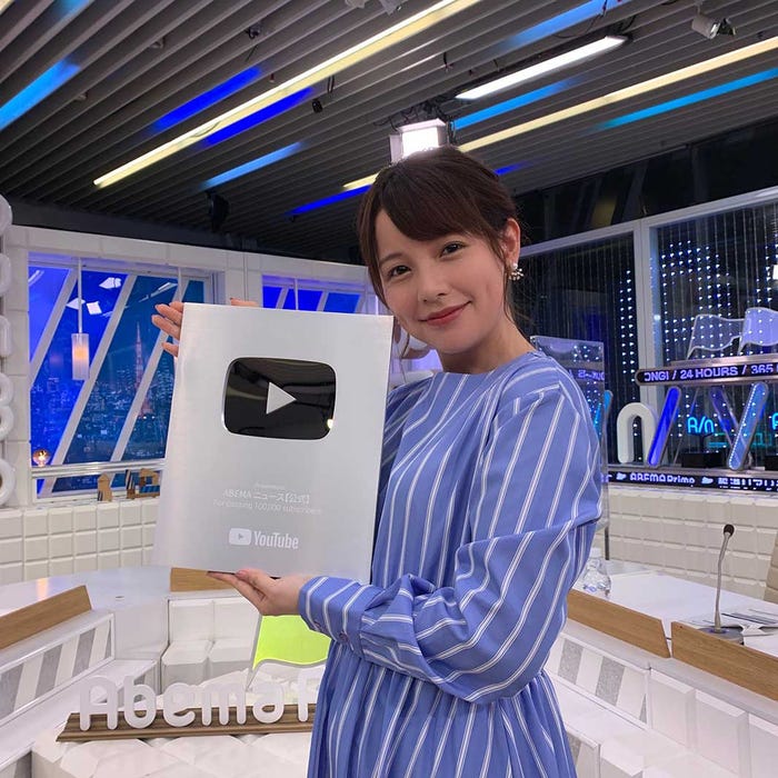 渡辺瑠海アナウンサー/「ABEMA NEWS×モデルプレス」アナウンサー連載Vol.6(提供写真)