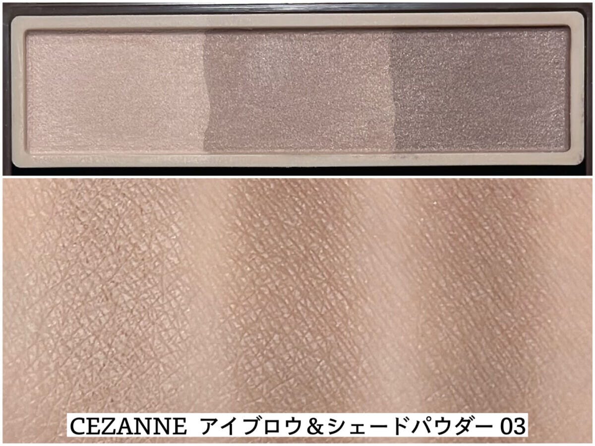 メイクマニア kana.s 40代がやめるべき眉メイク3選 CEZANNE