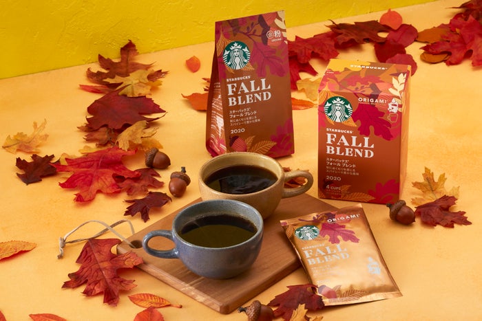 おうち時間で“秋”を楽しむ！スターバックスで奥深きコーヒーの世界を堪能しない？