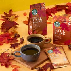 モデルプレス - おうち時間で“秋”を楽しむ!スターバックスで奥深きコーヒーの世界を堪能しない?