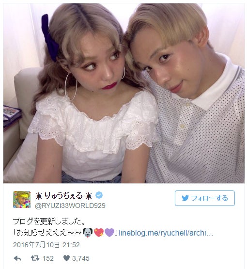 りゅうちぇる、イメチェン姿が「やっぱり王子様」“イケちぇる”姿でぺことロケ モデルプレス りゅうちぇる、イメチェン姿が「やっぱり王子様」“イケちぇる”姿でぺことロケ モデルプレス