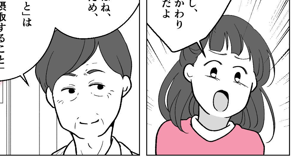 ＜給食が足りない！？＞娘「今日はたくさん食べられた！」満足できる給食が戻ってきた【第5話まんが】