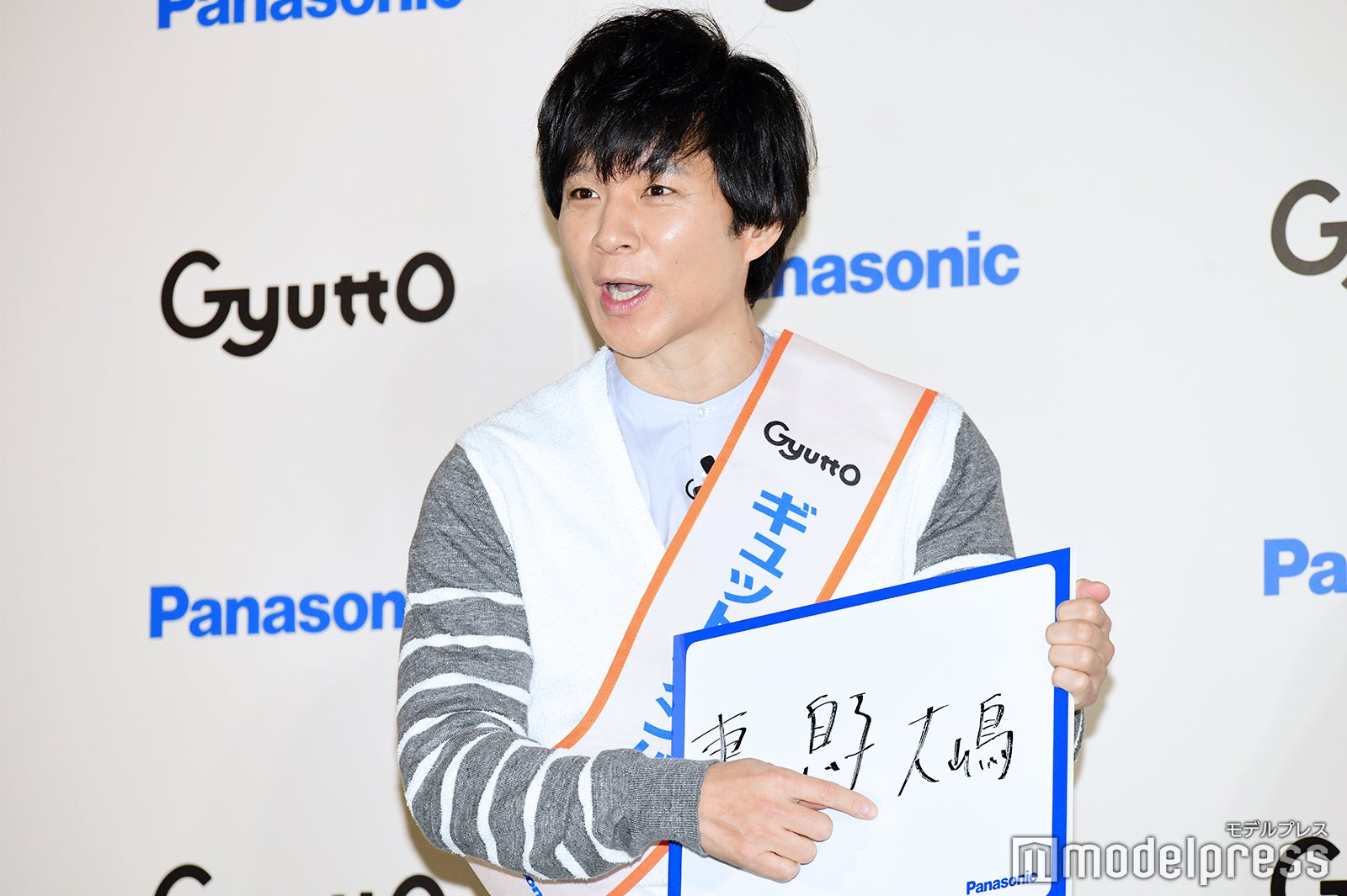 渡部建（C）モデルプレス