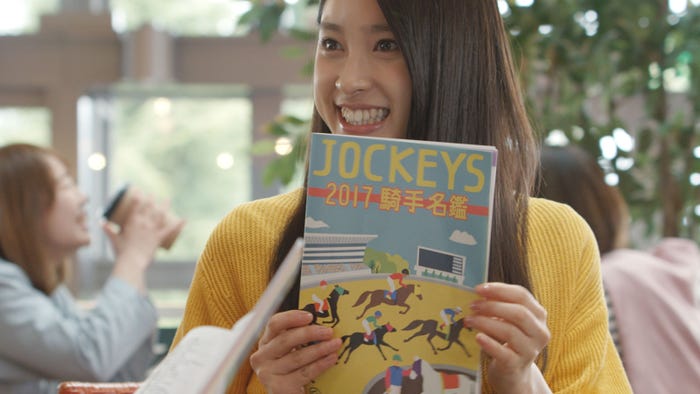 土屋太鳳/「ウマジョ、の日」より(提供画像)