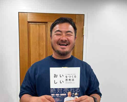 鳥羽周作氏、広末涼子との不倫問題で六甲バターが契約解除「不適切と判断」
