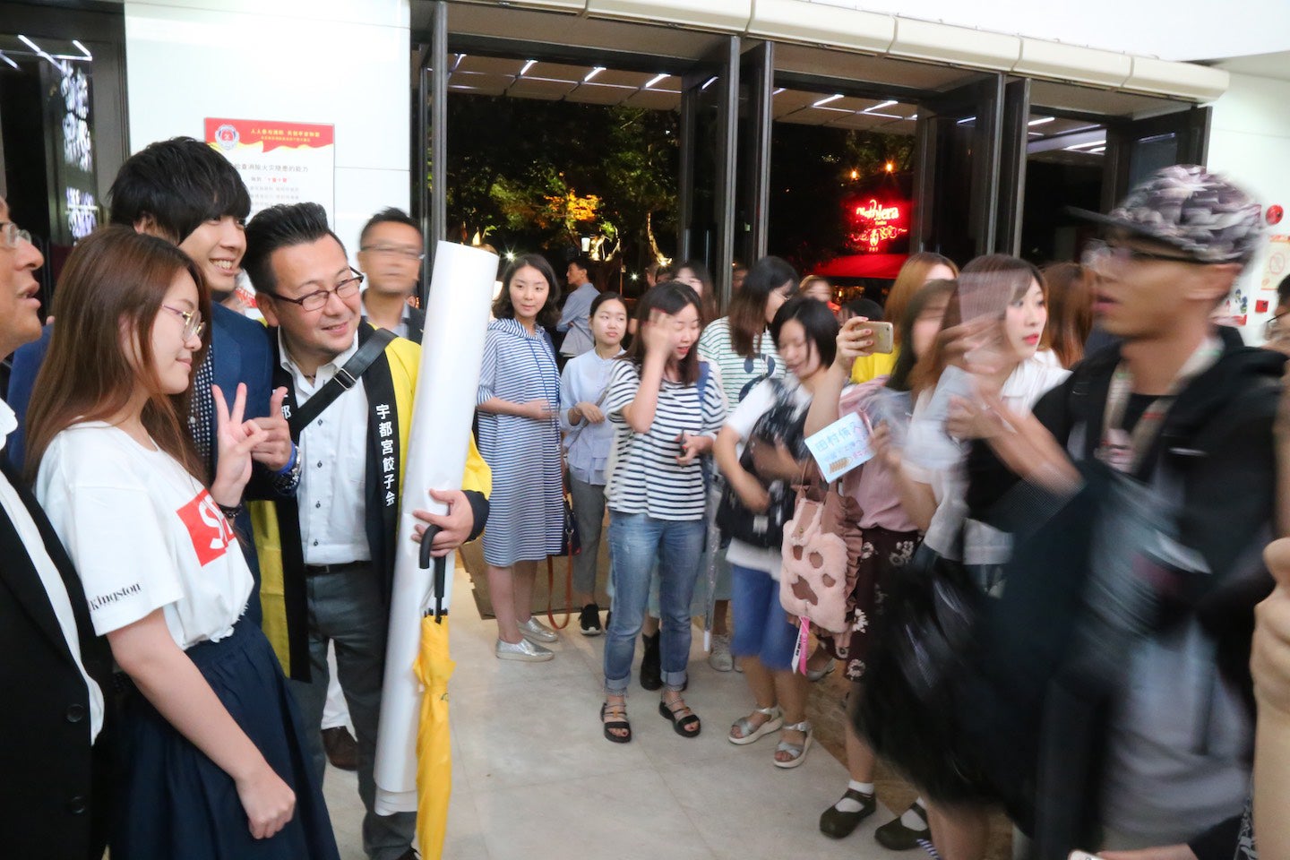 （C）2018「キスできる餃子」製作委員会