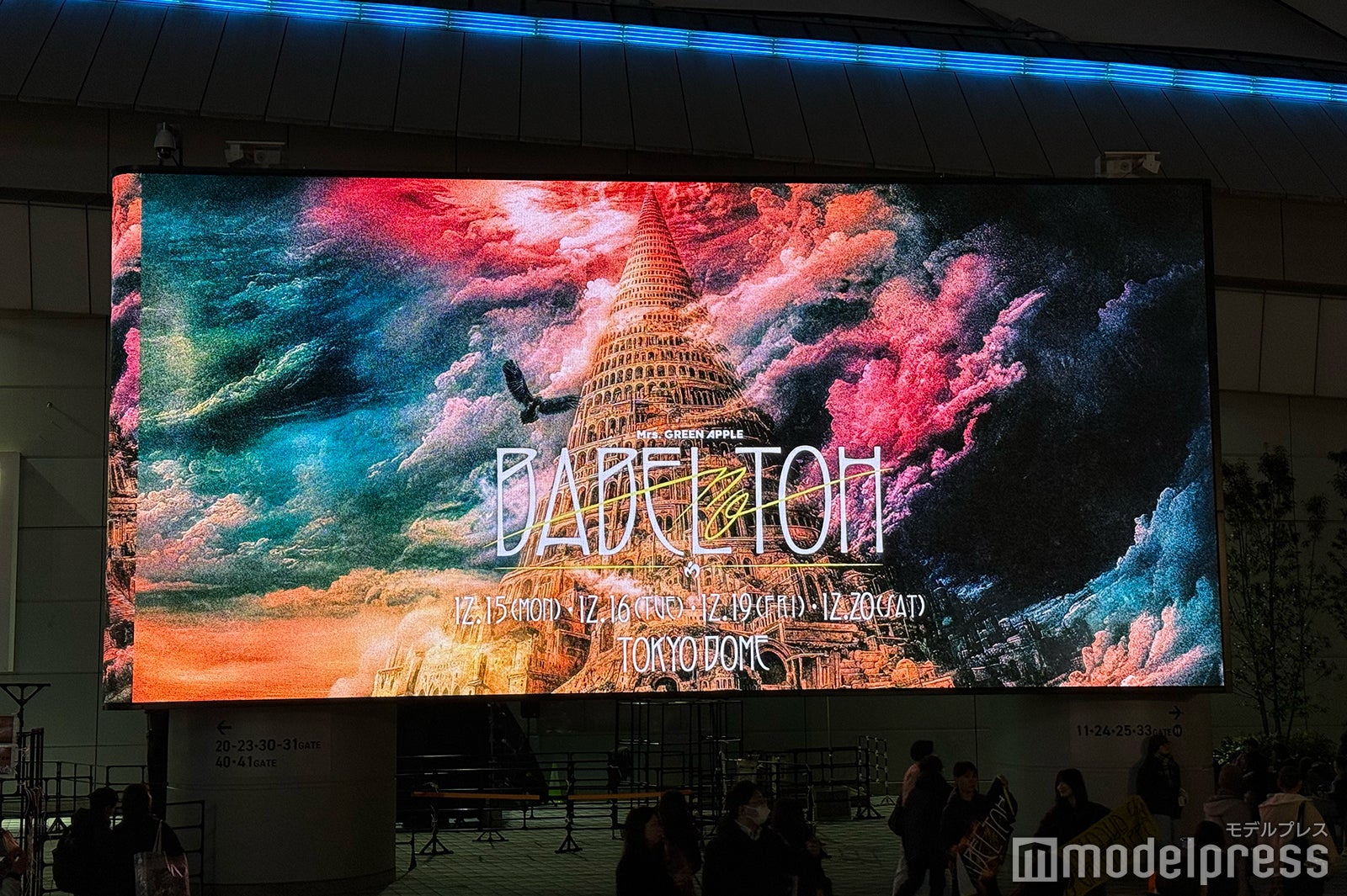 「Mrs. GREEN APPLE DOME TOUR 2025 “BABEL no TOH”」東京ドーム現地の様子（C）モデルプレス