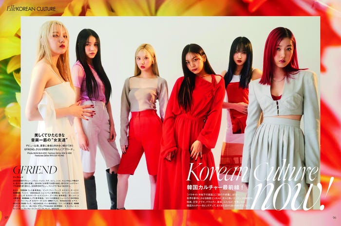 GFRIEND「エル・ジャポン」2021年4月号(提供写真)