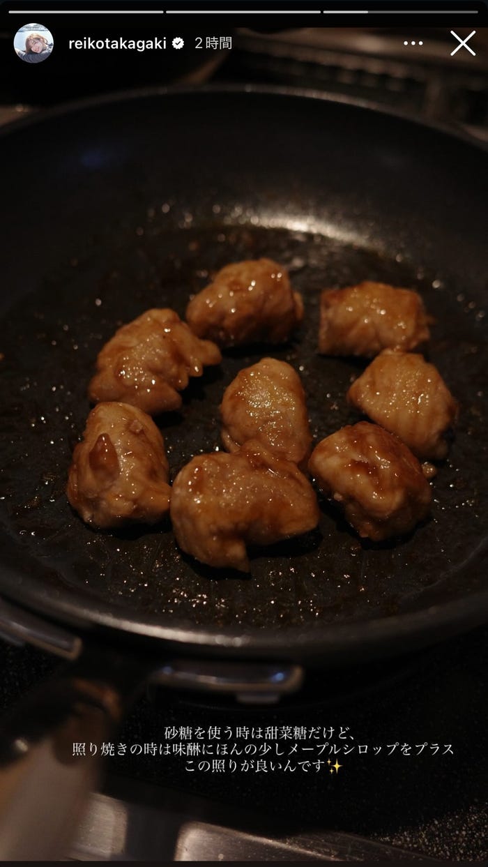 高垣麗子Instagramストーリーズより