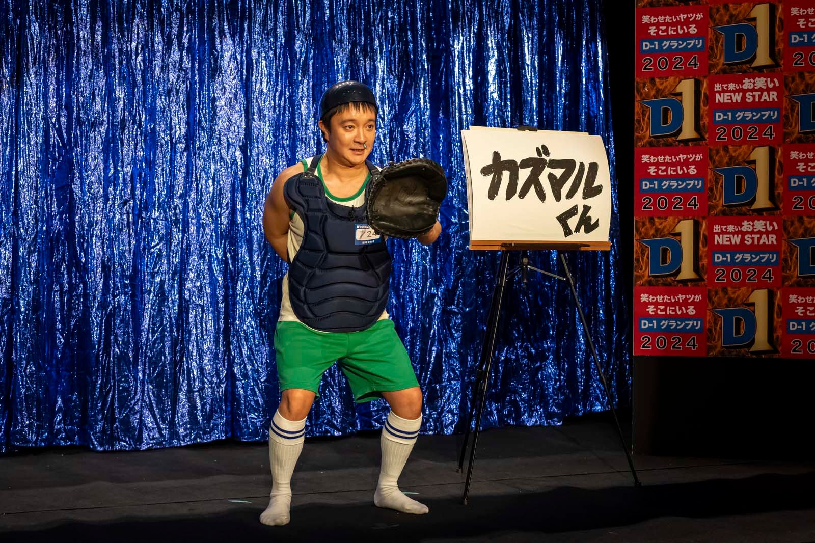 濱田岳「春になったら」第3話より（C）カンテレ