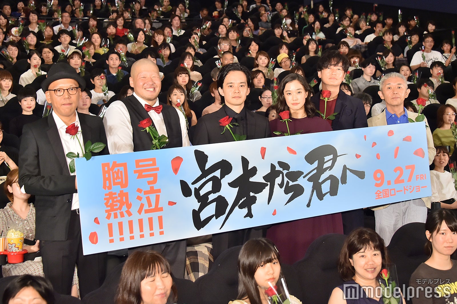 （左から）真利子哲也監督、一ノ瀬ワタル、池松壮亮、蒼井優、井浦新、新井英樹（C）モデルプレス