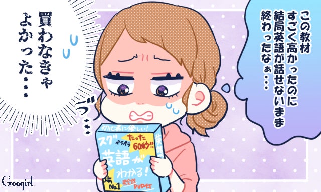 そんなものは無い 英語