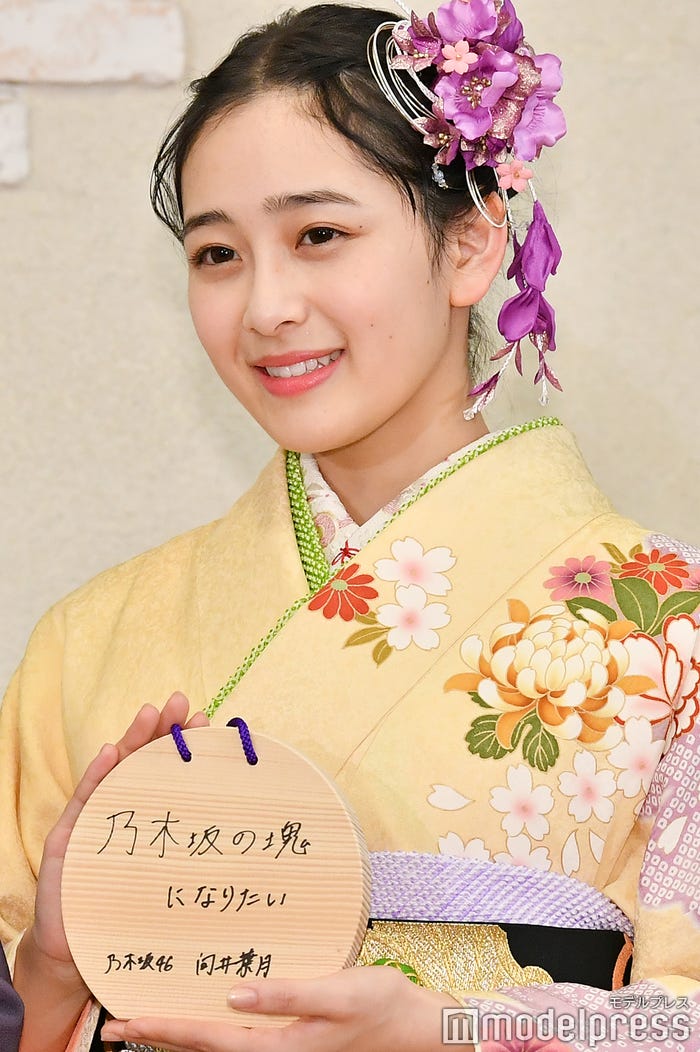 向井葉月(C)モデルプレス