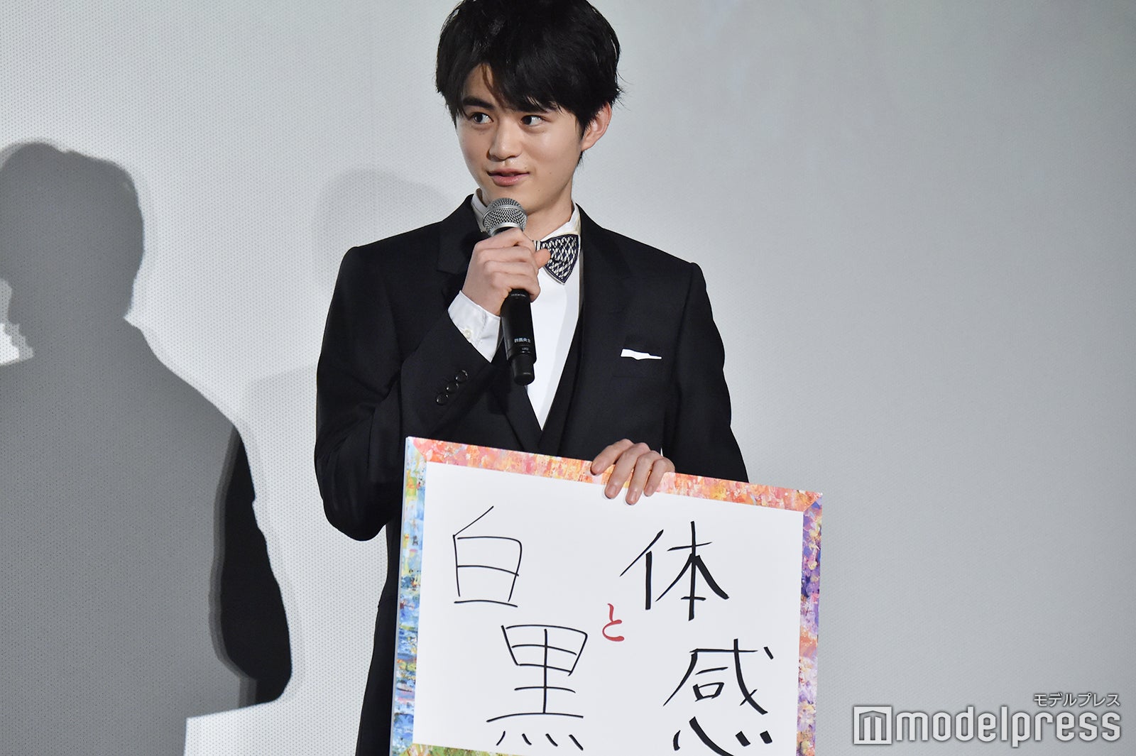 鈴鹿央士（C）モデルプレス